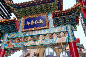 Obraz premium 横浜みなとみらいにある中華街の門