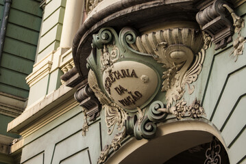Detail of old Minas Gerais state government office building