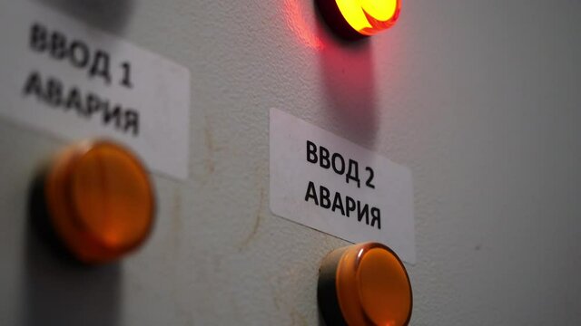 Red buttons with signs Accident and green keys on control panel of machine tool in plant workshop extreme close view