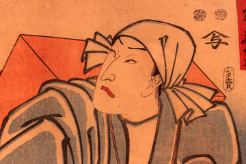 Illustrations et alphabets divers, estampes japonaises, portraits