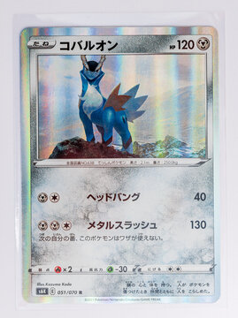 Hamburg, Germany - 06092021: front side macro photo of the collectable japanese TCG pokemon Jet Black Spirit holo card Cobalion (s6k 051) in foil sleeve on white.