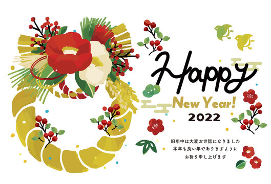 5 345 最適な しめ縄 画像 ストック写真 ベクター Adobe Stock