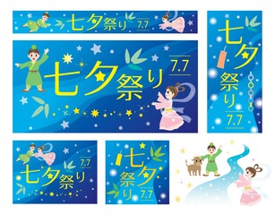 七夕祭りの背景イラストのセット