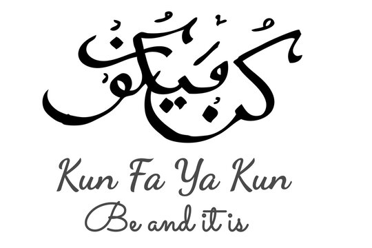 Be and It is in Arabic Language, kun fa ya kun, Simple Vector Hand Draw Sketch Calligraphy