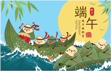 Vintage Chinese rice dumplings cartoon character. Dragon boat festival illustration.(Chinese word means Dragon Boat festival, 5th day of may,rice dumpling, zongzi, Delicious rice dumplings)