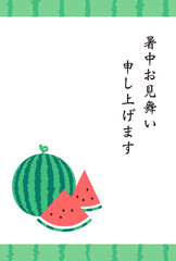まるごと、スライス西瓜と西瓜の皮の模様背景のシンプルなイラスト暑中見舞いハガキ