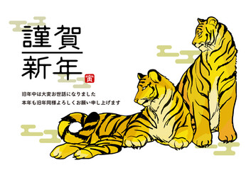 2022年　寅年の年賀状　墨絵の虎のベクターイラスト素材／素材／手書き