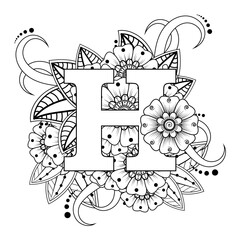 LetterH with Mehndi flower. decorative ornament in ethnic oriental style. coloring book page. 