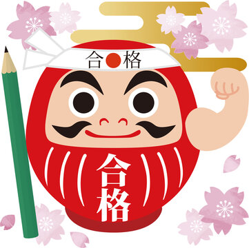 817 Best 必勝 Images Stock Photos Vectors Adobe Stock 817 Best 必勝 Images Stock Photos Vectors Adobe Stock