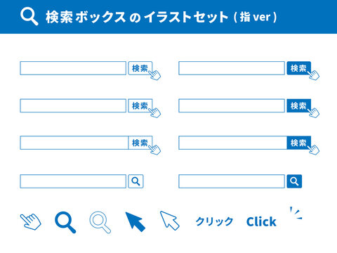 2 296 Best クリック Images Stock Photos Vectors Adobe Stock