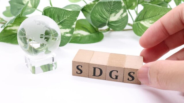 SDGs　持続可能な開発目標