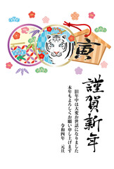 白い虎と絵馬　寅年　年賀状素材
