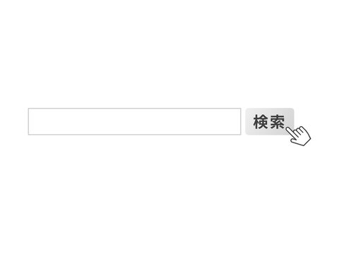 検索窓 の画像 162 246 件の Stock 写真 ベクターおよびビデオ Adobe Stock
