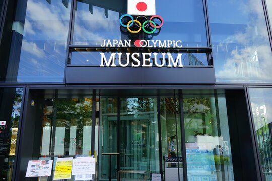 Japan Olympic Museum - ジャパン オリンピック ミュージアム