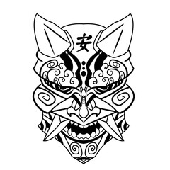 Japanese Demon Mask (Oni)