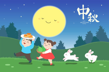 The night sky is full of moon, children and rabbits line up in a row, walking forward, holding moon cakes and grapefruit in hand