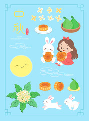 Small pictures related to the Mid-Autumn Festival, moon cakes, rabbits, full moon, girls, etc.