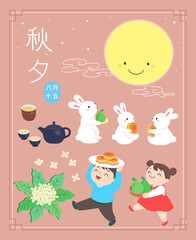 Small pictures related to the Mid-Autumn Festival, moon cakes, rabbits, full moon, osmanthus, etc.