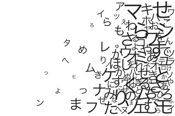 Japanese language 日本語 ひらがな カタカナ 勉強