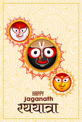 

Vector design of Ratha Yatra of Lord Jagannath, Balabhadra and Subhadra on Chariot for the ocassion of Odisa god Rathyatra Festival