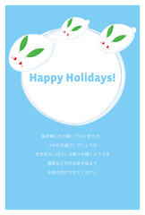 Fototapeta premium 冬の季節のベクターイラスト 寒中見舞い