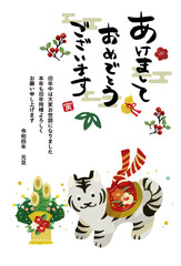 2022年　寅年の年賀状　かわいい虎の張り子のベクターイラスト素材／縁起物／手書き