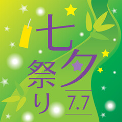 七夕祭りの正方形の背景イラスト