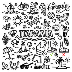 Summer doodle. Hand drawn summer icon set. Cute cartoon drawing. Coloring page. Vector print illustration