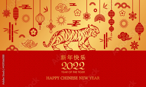 New tiger 2022 year chinese wishes 25 Chinese