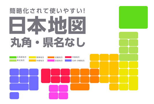 1 321 Best 簡略 Images Stock Photos Vectors Adobe Stock 1 321 Best 簡略 Images Stock Photos Vectors Adobe Stock