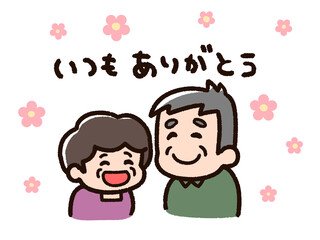 敬老の日　老夫婦　祖父母
