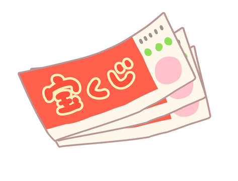 1 143 Best 一攫千金 Images Stock Photos Vectors Adobe Stock