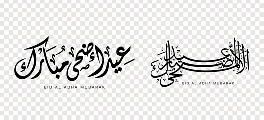 Set of Eid Adha Mubarak in Arabic calligraphy, design element on a transparent background. vector illustration