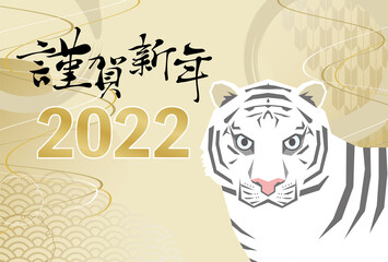 白い虎と金色背景の年賀状素材