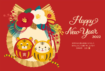おしゃれでかわいいだるまとしめ縄の寅(虎)の2022年年賀状テンプレートのベクターイラスト