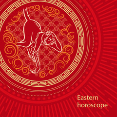 Naklejka premium Chinese zodiac sign of the year of the monkey. The symbol of the eastern horoscope.