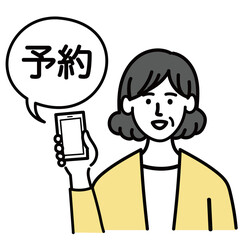 女性　ミドルエイジ 　ベクター　ポップ　予約　携帯電話　スマホ
