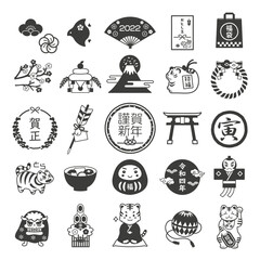 2022年 寅年の年賀状素材と縁起物