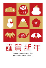 年賀状テンプレート／アイコン×市松模様（謹賀新年）