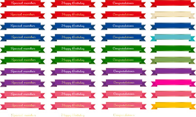 金文字　高級なリボンセット