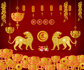 Happy Chinese new year 2022 - year of the Tiger. Lunar New Year banner design template.