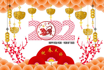 Happy Chinese new year 2022 - year of the Tiger. Lunar New Year banner design template.