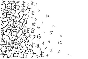 Japanese language 日本語 ひらがな カタカナ 勉強