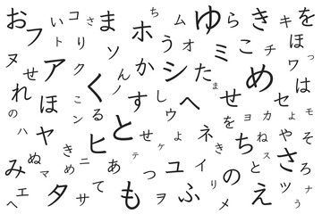 Japanese language 日本語 ひらがな カタカナ 勉強