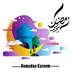 greetings to welcome Ramadan