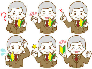 初挑戦するスーツを着た肥満の高齢男性