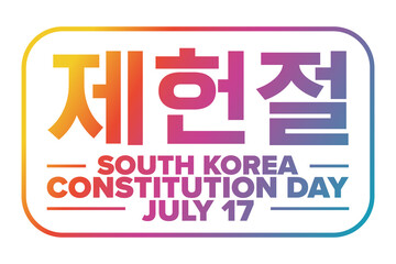 Inscription in Korean Constitution Day. South Korea holiday. July 17. Holiday concept. Template for background, banner, card, poster with text inscription. Vector EPS10 illustration.