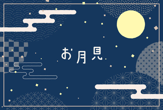 vector background with Japanese moon-viewing festival illustrations for banners, cards, flyers, social media wallpapers, etc.