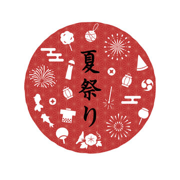 6 370 件の最適な 縁日 画像 ストック写真 ベクター Adobe Stock 6 370 件の最適な 縁日 画像 ストック写真 ベクター Adobe Stock