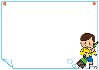 掃除　フレーム